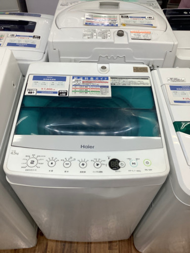 全自動洗濯機 Haier 4.5kg 2017年製