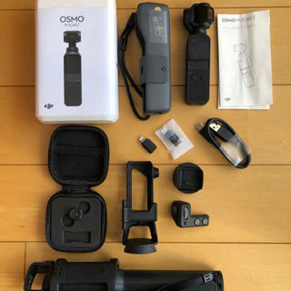DJI Osmo Pocket カメラ オプション盛り沢山
