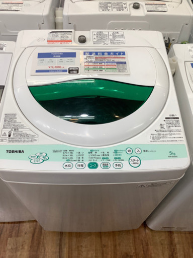 洗濯機　 TOSHIBA( 東芝) 2011年製　5.0kg