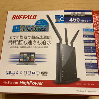 【中古】バッファロー　BUFFALO 無線LAN WZR-450...