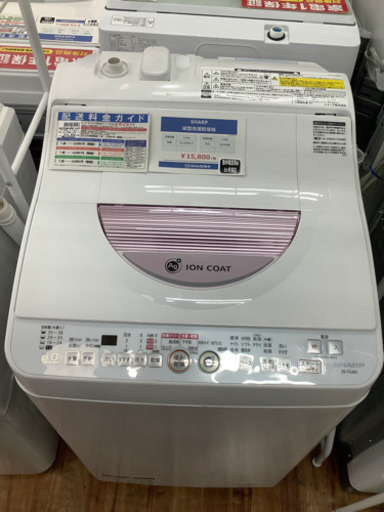 縦型洗濯乾燥機 SHARP(シャープ) 2014年製 6.0kg
