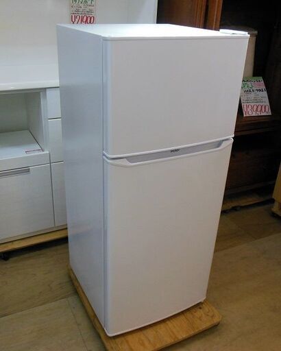 【販売終了しました。ありがとうございます。】Haier　2ドア　冷凍冷蔵庫　JR-N130A　2019年製　中古美品　/　直冷式　高年式　お買得