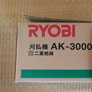 その他 電気草刈機（リョービ製未使用）