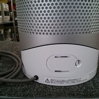 【2019年製】ダイソン HP03 空気清浄機能付ファンヒーター-バレンシアガ　BALENCIAGA　エクスプローラー　ショルダーバッグ