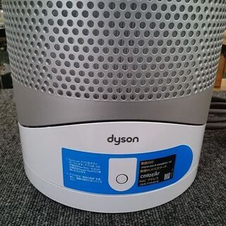 【2019年製】ダイソン HP03 空気清浄機能付ファンヒーター