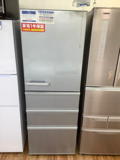 最新エルメス 4ドア冷蔵庫　AQUA(アクア)  2018年製 355L 冷蔵庫