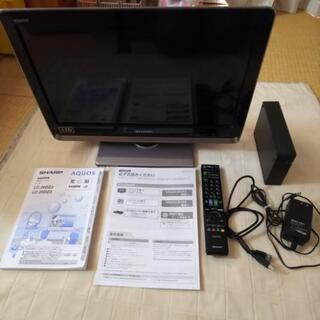 SHARPのテレビ20インチ&外付けHDD(1TB)  完動品