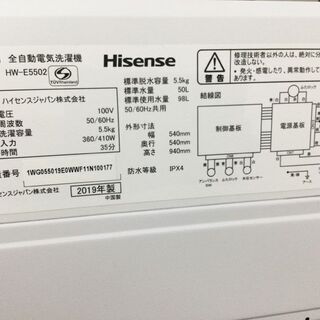 美品‼ Hisense ハイセンス 全自動洗濯機 2019年製 5.5㎏ HW-E5502 ホワイト − 福岡県