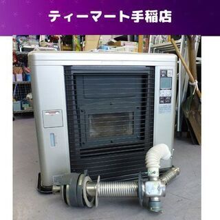 サンポット FF式 ストーブ 床暖房機 動作確認済 整備済 20...