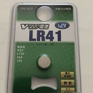 新品　LR41　ボタン電池（水銀ゼロ）１個