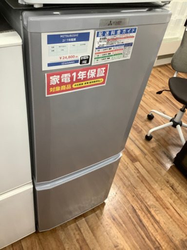 2ドア冷蔵庫 MITSUBISHI(三菱) 2019年製 146L