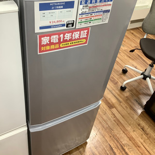 2ドア冷蔵庫 MITSUBISHI(三菱) 2019年製 146L