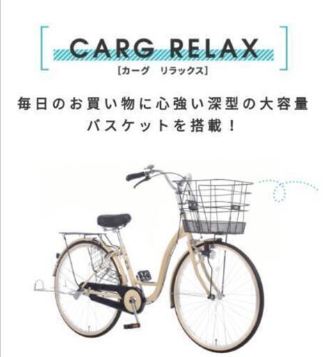 本日のみ値下げ！！ほぼ未使用！26インチ 自転車