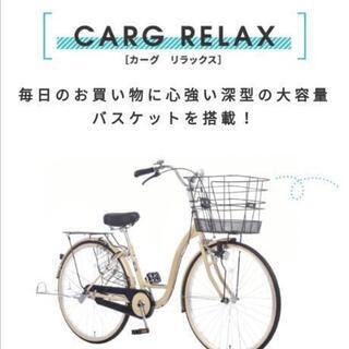 本日のみ値下げ！！ほぼ未使用！26インチ　自転車