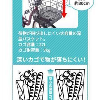 本日のみ値下げ！！ほぼ未使用！26インチ　自転車