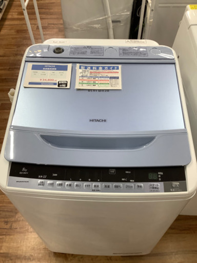 全自動洗濯機 HITACHI(日立) 2016年製 8.0kg