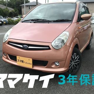 スマ軽　3年保証　車検2年付き　スバルR2　オレンジ628