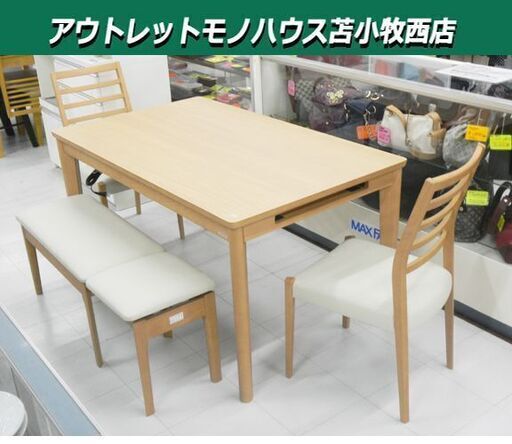 展示品  スライド式ダイニングセット 幅135×奥80×高70㎝ コイズミ 木製 スライド式 食卓テーブル 苫小牧西店