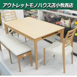 展示品  スライド式ダイニングセット 幅135×奥80×高70㎝...