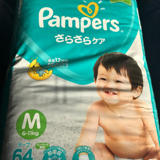 パンパース　テープMサイズ