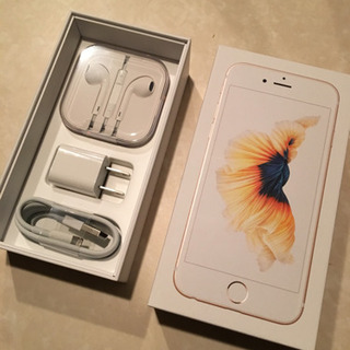 【iPhone6S版】イヤホン、充電ケーブル【箱付き】