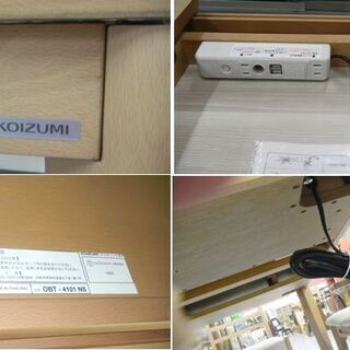 展示品 スライド式ダイニングセット 幅135×奥80×高70㎝ コイズミ