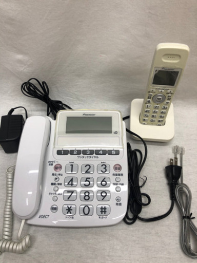 留守番電話機、子機付きをお安くお譲りいたします！