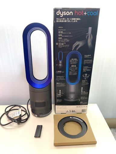 GM160　DYSON　セラミックファンヒーター　hot+cool　AM05　2013年製　リモコン付き　青　黒　ブルー　ブラック　スタイリッシュ　シンプル　オシャレ　カッコイイ　男子　１人暮らし　ファミリー　同棲　カップル　1台2役　夏冬兼用　暖房　冷房　扇風機　冬　夏　ダイソン　羽無し扇風機　子供安心　リサイクルショップ　ケイラック朝霞田島店　朝霞　志木　和光　新座　入間　富士見　ふじみ野　さいたま市　練馬　板橋　東久留米　三芳　戸田　蕨　所沢　川口　清瀬