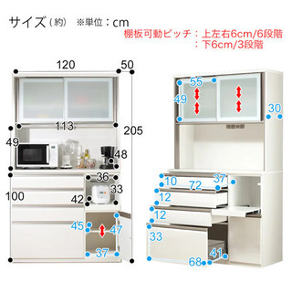 大川家具 国産 食器棚 120幅 国産 ハイタイプ 【超大型/時間指定NG】【24900055】 | 店舗,株式会社G-DREAMS |  大川市公式オンラインショップ【大川木工まつり常設展
