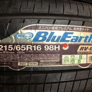 YOKOHAMA BluEarth RV 16インチタイヤ r7215-4.jpg