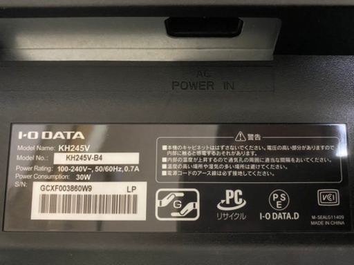 中古 I O Data モニター ワイド型 23 8インチ 液晶 Kh245v ホワンリヤンユ 八王子のパソコンの中古あげます 譲ります ジモティーで不用品の処分 中古 I O Data モニター ワイド型 23 8インチ 液晶 Kh245v ホワンリヤンユ 八王子のパソコンの中古あげます 譲ります ジモティーで不用品の処分
