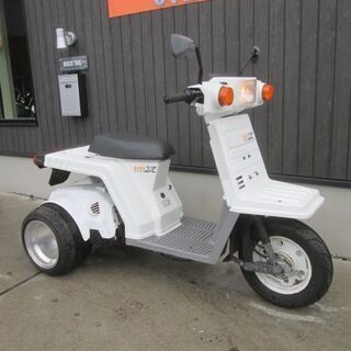 ☆15万円 ジャイロX ミニカー登録車！ TD01 セル1 実動車☆ホンダ