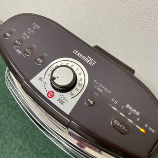 配達無料地域あり＊ダイキン 遠赤外線暖房機 セラムヒート 2017年製＊製造