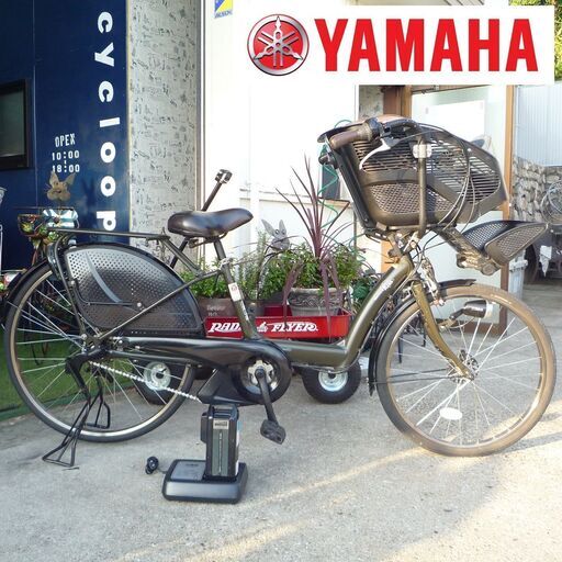 電動自転車 ヤマハ PAS KISS 新基準 大容量8.7Ah 2015年モデル 中古 人気車種 コロナ対策 通勤 通学 YAMAHA パス キス