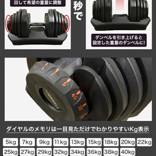トレーニングベンチ(インクライン可)&40kg可変式ダンベル2個セット トレーニングベンチ(インクライン可)&40kg可変式ダンベル2個