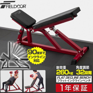 可変式ダンベル40Kg2セット インクラインベンチ　セット販売