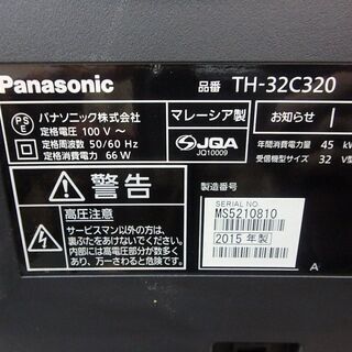 ☆2015年製☆Panasonic 32インチ パナソニック TH-32C320 10 31