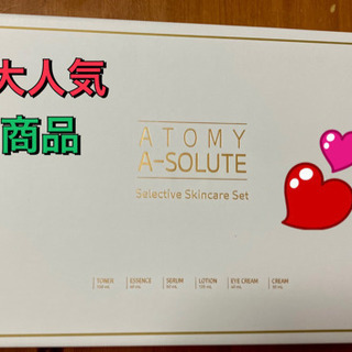 Atomy アトミエイソルート セレクティブ スキンケア6種 セット 