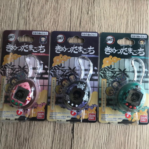 【未開封】きめつたまごっち　セット