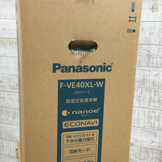 Panasonicパナソニック F-VE40XL-W 加湿空気清浄機 未使用品