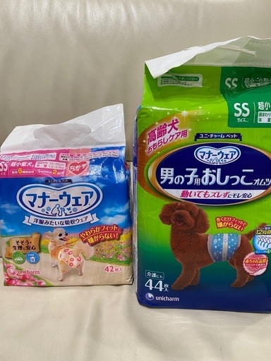 お取引中 マナーウェア犬用オムツ男の子用女の子用 ふるるん 赤池のその他の中古あげます 譲ります ジモティーで不用品の処分 お取引中 マナーウェア犬用オムツ男の子用女の子用 ふるるん 赤池のその他の中古あげます 譲ります ジモティーで不用品の処分