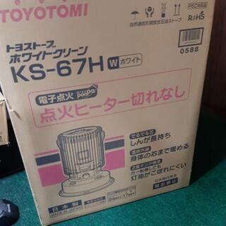 中古】トヨトミストーブ ホワイトクリーン KS-67H