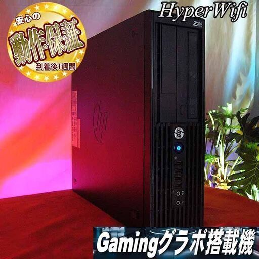 ☆特価品☆【HPスリムPC】幅10cm♪ハイパー無線内蔵 その③