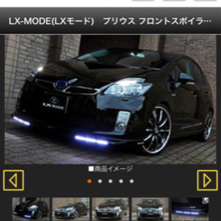 【LX-MODE】30前期LEDフロントスポイラー