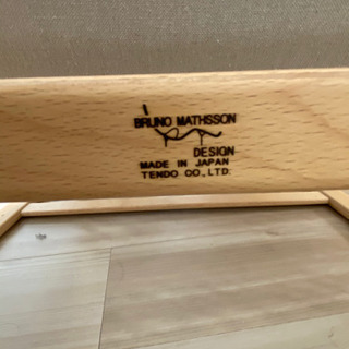 tendo 天童木工　ブルーノマットソン　イージーチェア　ロータイプ