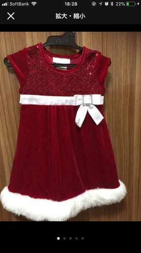 クリスマスワンピース 90cm あきこ 市川のキッズ用品 子供服 の中古あげます 譲ります ジモティーで不用品の処分