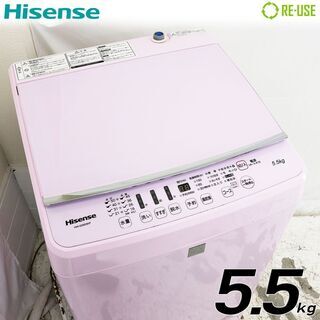 中古 新品同様 Hisense 全自動洗濯機 縦型 5.5kg ...