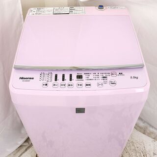 中古 新品同様 Hisense 全自動洗濯機 縦型 5.5kg 2019年製 HW-