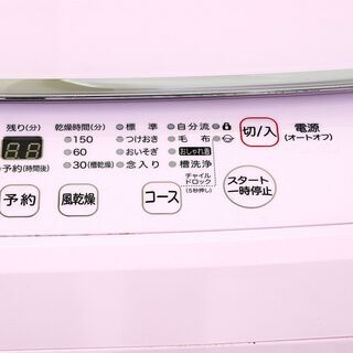 中古 新品同様 Hisense 全自動洗濯機 縦型 5.5kg 2019年製 HW-