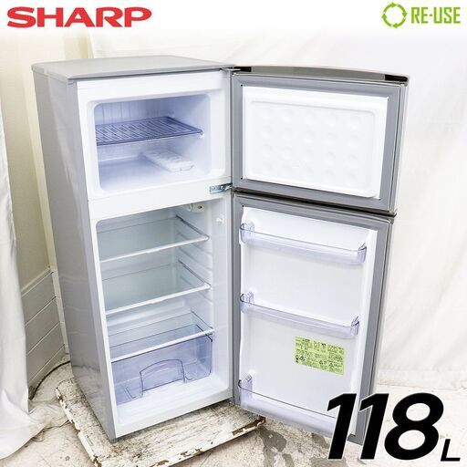 中古 極美品 SHARP 冷蔵庫 2ドア 118L 直冷式 2016年製 SJ-H12Y-S 右開き 京都在庫 CJ4807